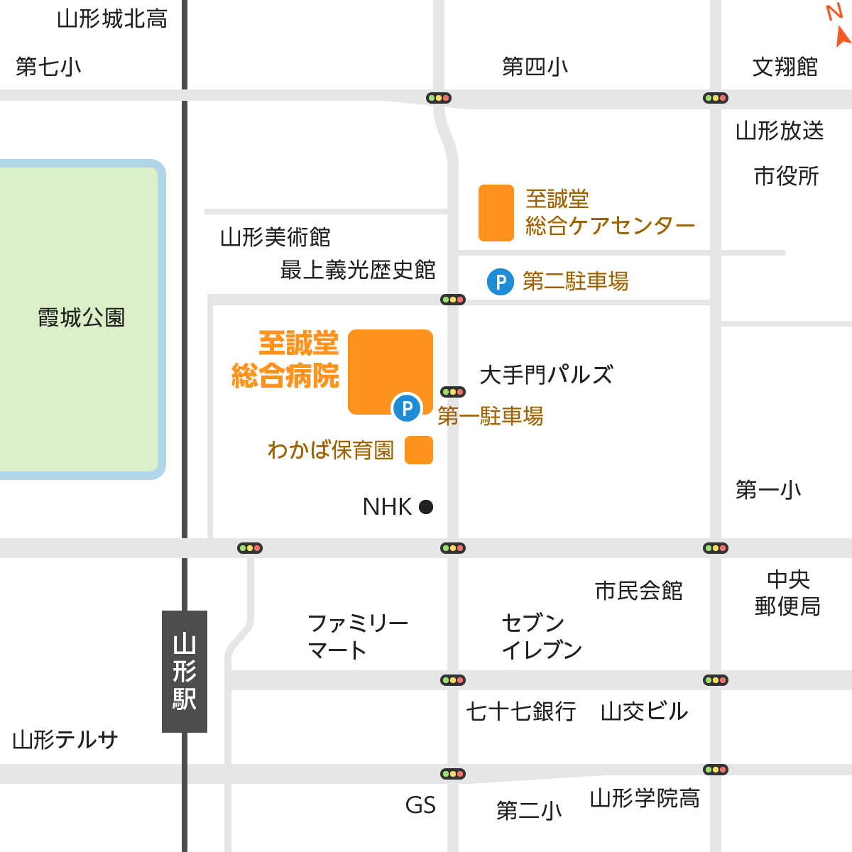 地図 アクセス 至誠堂総合病院 山形駅近くの総合病院